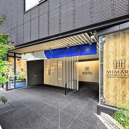 Mimaru Tokyo Ikebukuro Tóquio Exterior foto