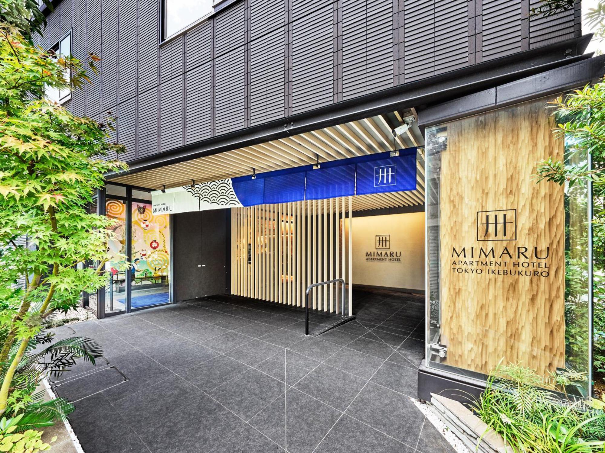 Mimaru Tokyo Ikebukuro Tóquio Exterior foto